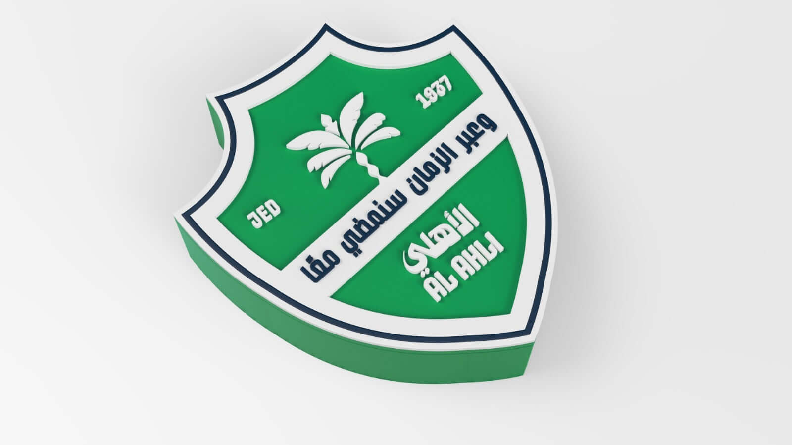 3D printed Al-Ahli Saudi FC plaque in vibrant green and white, showcasing the iconic team crest. Unique fan decor.