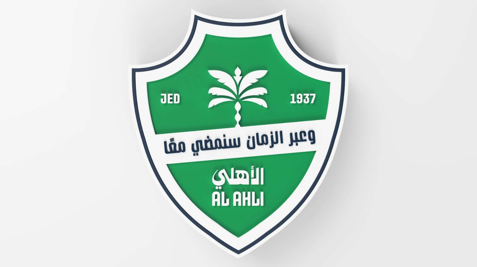 Al-Ahli Saudi FC crest in green and white, showcasing vibrant 3D design, perfect for dedicated fans.