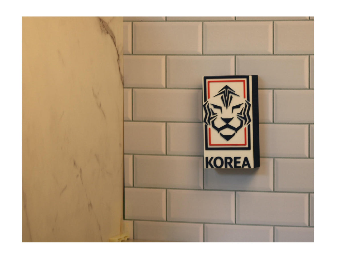 South Korea Soccer Fan Gift: 3D Tiger Crest Plaque - KNT Decor