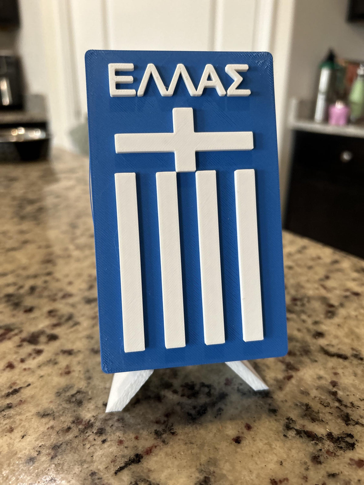 3D Printed Greece Soccer Ellas Flag Display with Stand — also a jewelry box or desk organizer; 3D printed fan gift, made in USA
