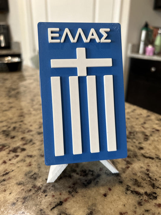 3D Printed Greece Soccer Ellas Flag Display with Stand — also a jewelry box or desk organizer; 3D printed fan gift, made in USA
