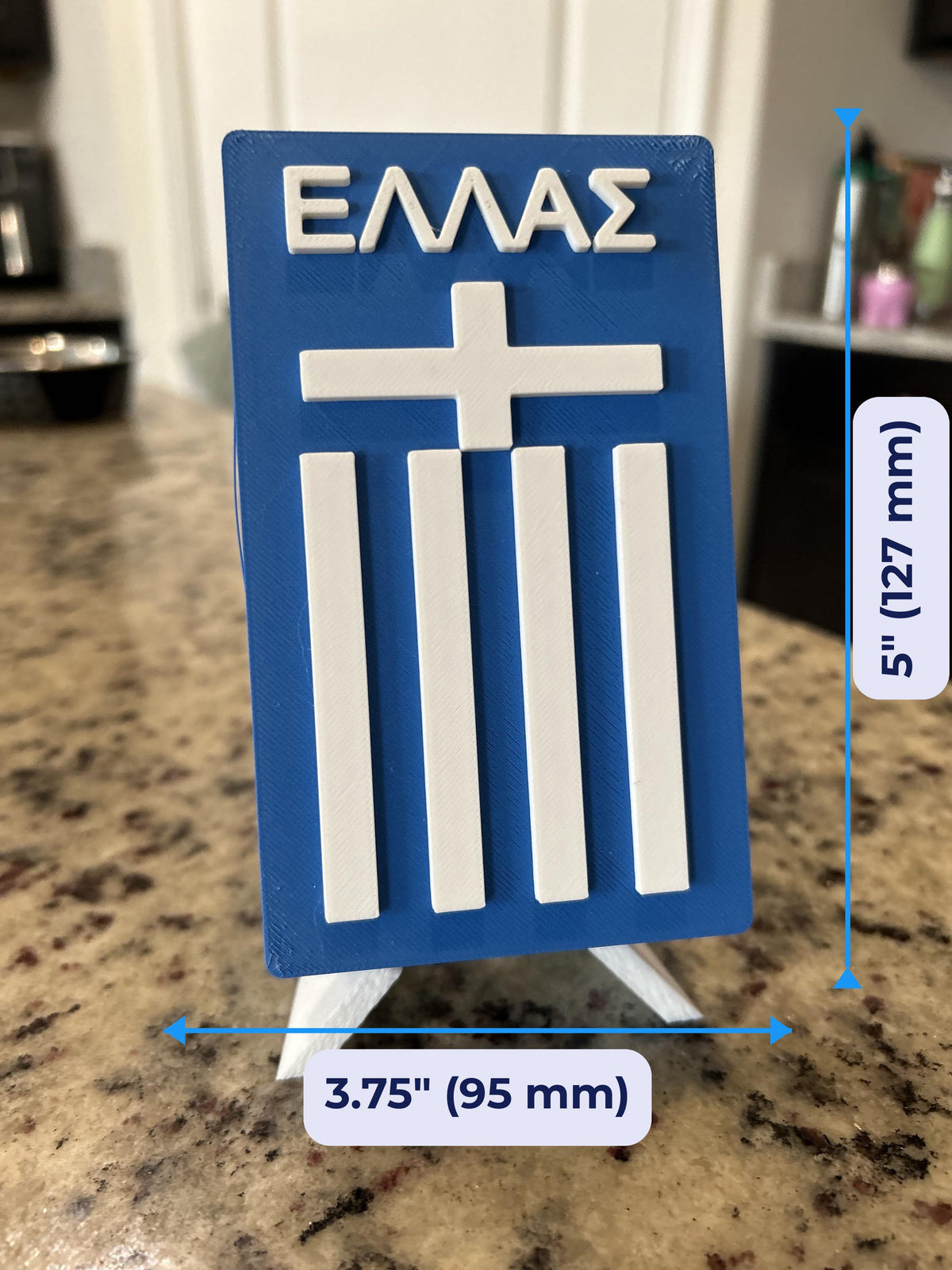 3D Printed Greece Soccer Ellas Flag Display with Stand — also a jewelry box or desk organizer; 3D printed fan gift, made in USA