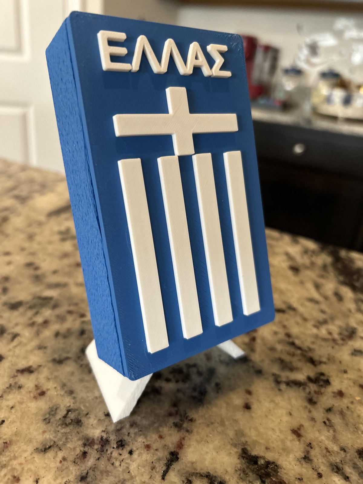 3D Printed Greece Soccer Ellas Flag Display with Stand — also a jewelry box or desk organizer; 3D printed fan gift, made in USA