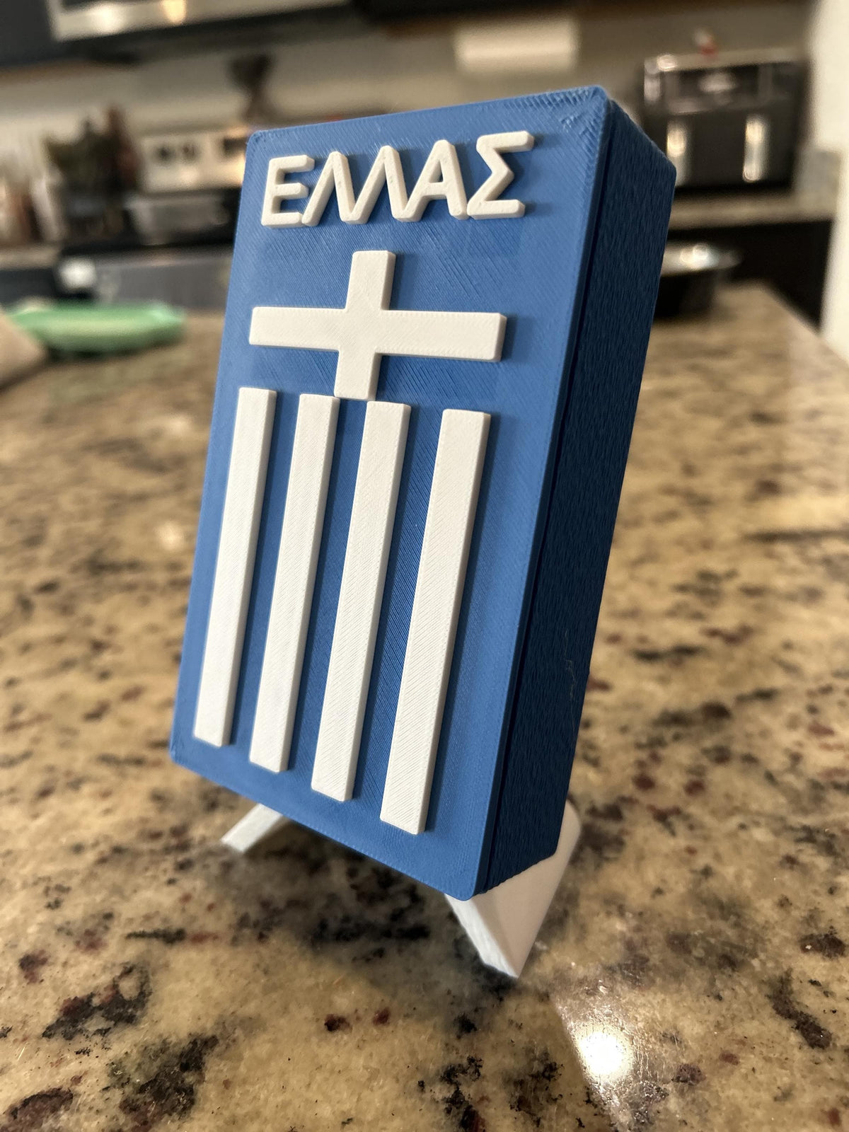 3D Printed Greece Soccer Ellas Flag Display with Stand — also a jewelry box or desk organizer; 3D printed fan gift, made in USA