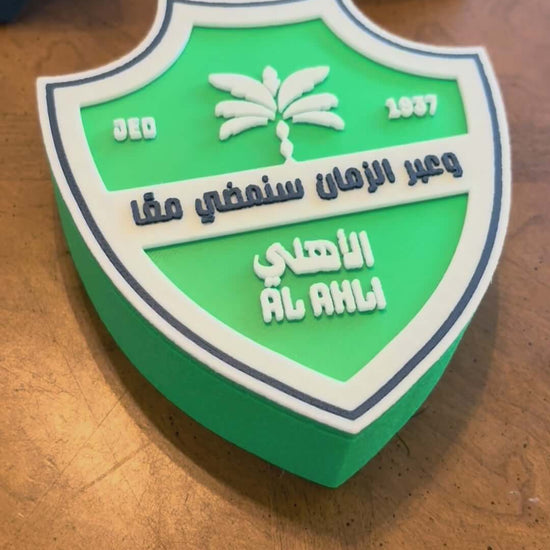 Vibrant 3D printed Al-Ahli FC plaque showing the team's crest in green and white, customizable soccer fan decor.